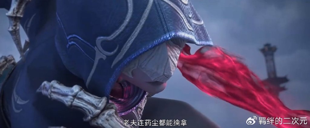 薰儿奔赴叶城，曜老大战天霜子，白发萧炎帅气上线，大战药老仇人
