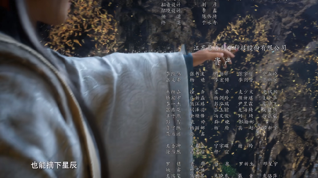 凡人全新ED，韩立再次遇见风希，坐上玄骨王座，噬金虫又成功进化
