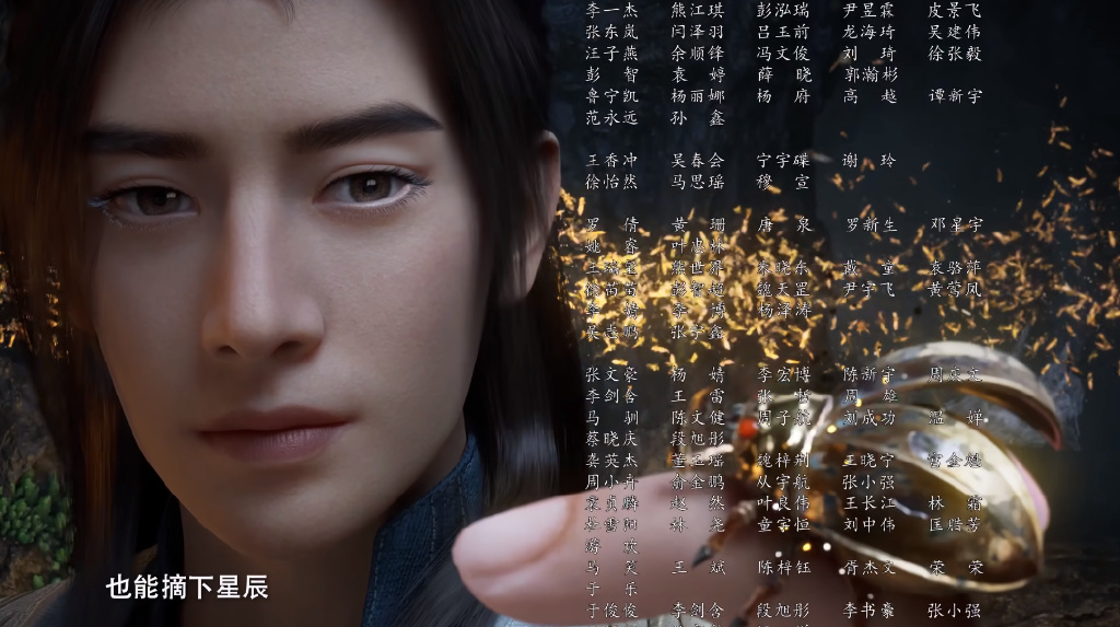 凡人全新ED，韩立再次遇见风希，坐上玄骨王座，噬金虫又成功进化
