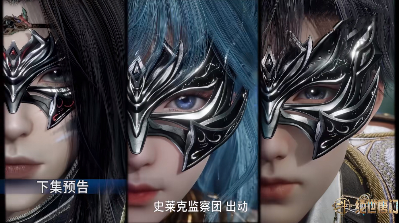 斗罗大陆第二部再惹众怒，只因两点，事关女主，网友直言赶紧改