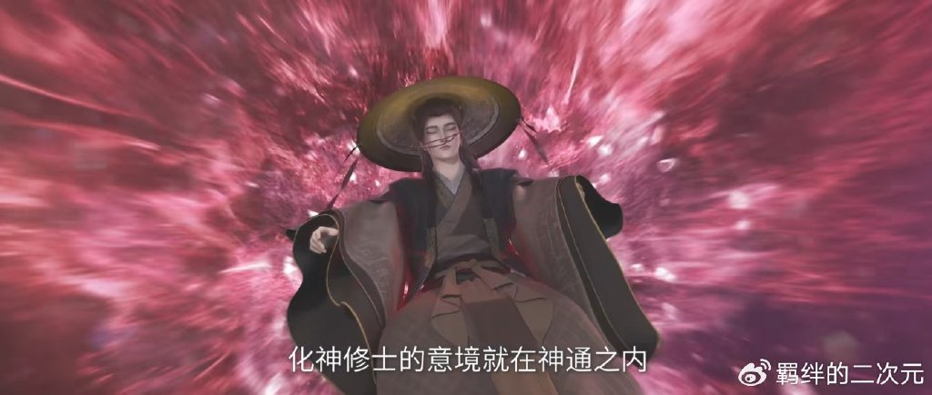 仙逆超前预告，王林老年风韵犹存，大牛娶妻生子，周武泰强势来袭
