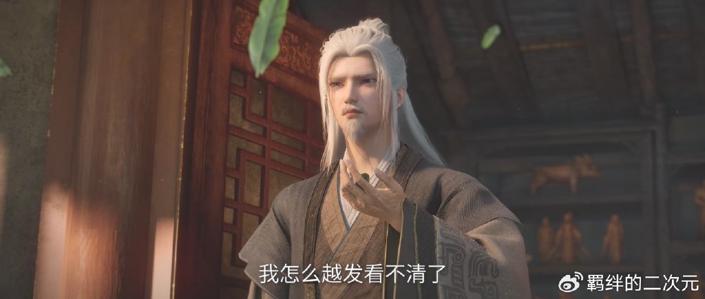 仙逆超前预告，王林老年风韵犹存，大牛娶妻生子，周武泰强势来袭