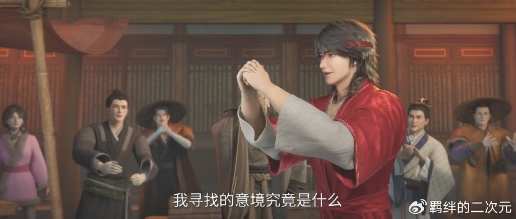 仙逆超前预告，王林老年风韵犹存，大牛娶妻生子，周武泰强势来袭