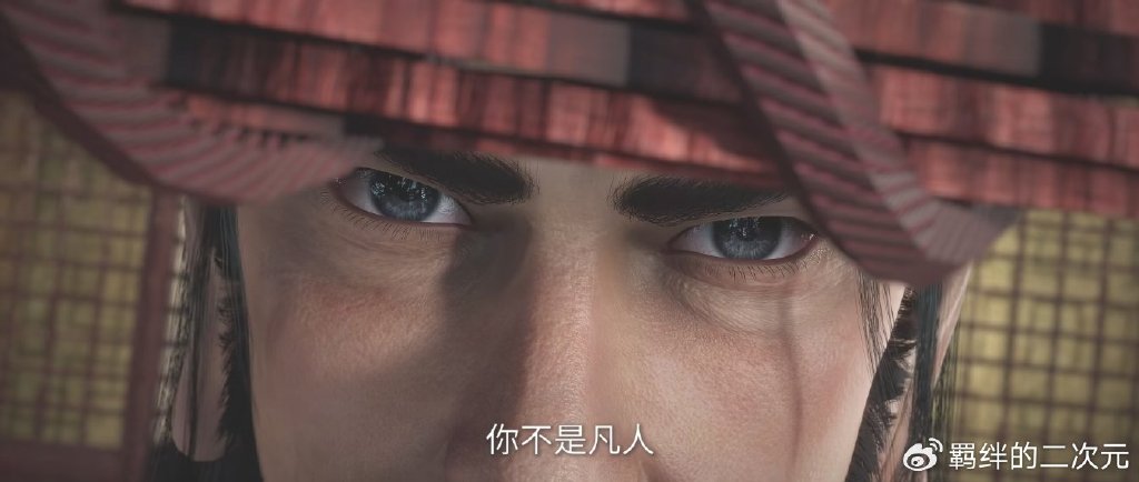 仙逆超前预告，王林老年风韵犹存，大牛娶妻生子，周武泰强势来袭
