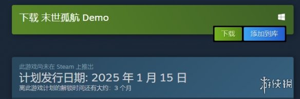 《末世孤航》游戏类型介绍