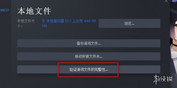 《天朝上国》进不去游戏解决方法