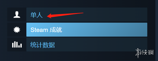 《天朝上国》离线游玩说明