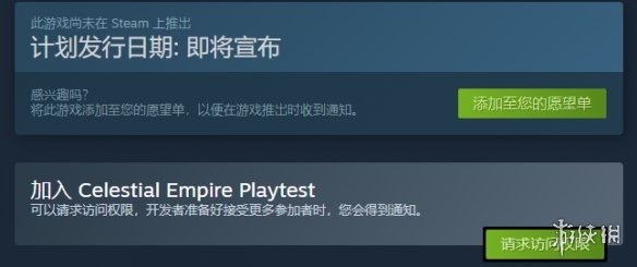 《天朝上国》语言介绍