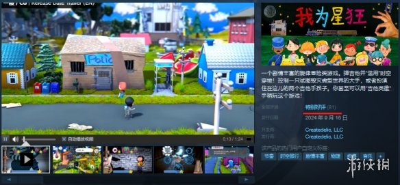 《我为星狂》价格介绍