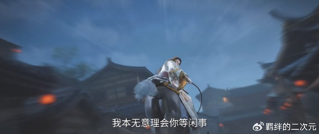 仙逆超前预告，徐涛求救王林，许立国重伤阿福，未来朱雀子登场