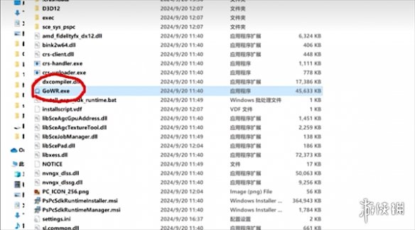 《战神5》无法启动解决方法