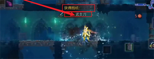 《重生细胞》武士刀怎么获得 武士刀获取方法介绍