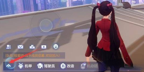 《机动都市阿尔法》2024最新兑换码大全