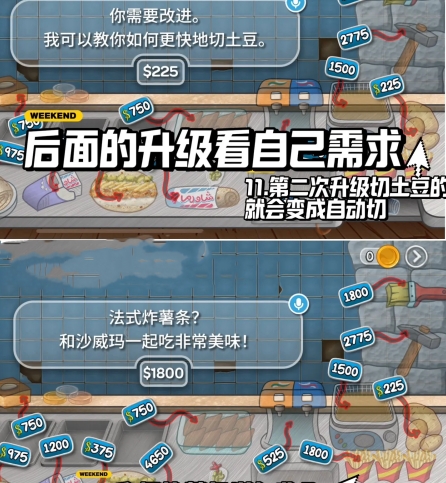 《沙威玛传奇》怎么快速升级 新手攻略之快速升级方法