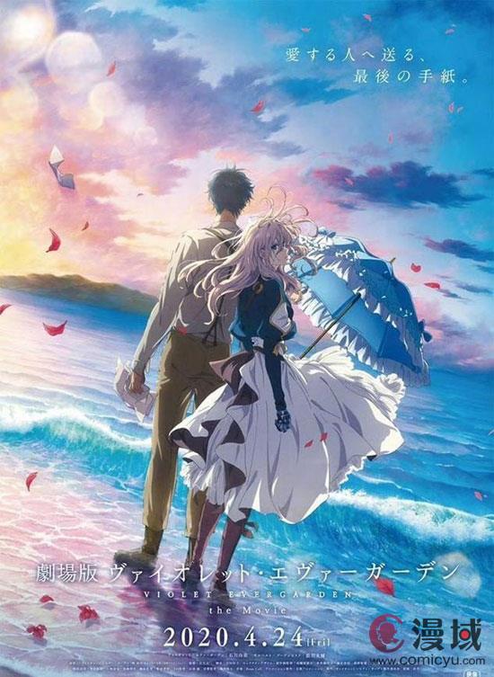 京都动画确认将于9月21日公布2025年的新动画作品！