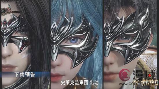 《斗罗大陆2绝世唐门》邪魂师抓暗金恐爪熊，监察团霸气猎杀