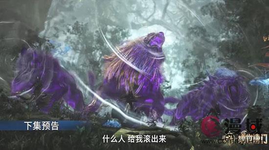 《斗罗大陆2绝世唐门》邪魂师抓暗金恐爪熊，监察团霸气猎杀
