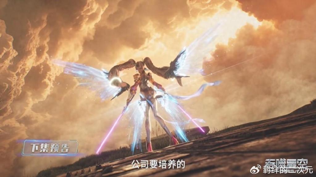 吞噬星空超前预告，艾辰可爱通关，罗峰杀虫族女王，冠军奖励曝光