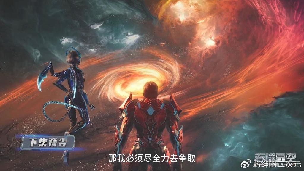 吞噬星空超前预告，艾辰可爱通关，罗峰杀虫族女王，冠军奖励曝光