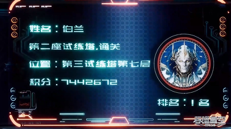 伯兰试炼塔第一，罗峰大战虫族大军，虫族女王全身照曝光，美翻了