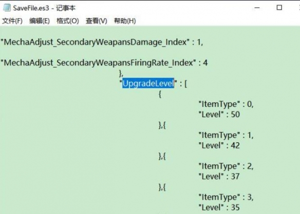 《虫潮》机体武器修改方法