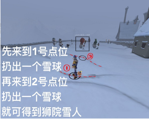 《哈利波特魔法觉醒》雪人怎么获得 雪人获取方法介绍