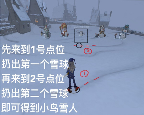 《哈利波特魔法觉醒》雪人怎么获得 雪人获取方法介绍
