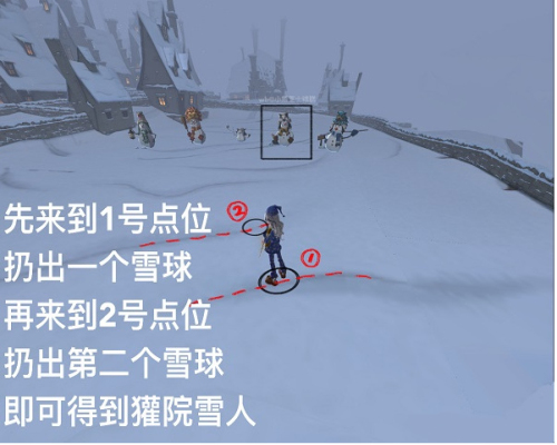《哈利波特魔法觉醒》雪人怎么获得 雪人获取方法介绍