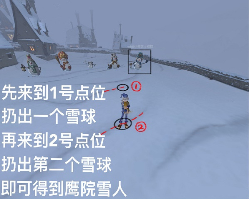 《哈利波特魔法觉醒》雪人怎么获得 雪人获取方法介绍