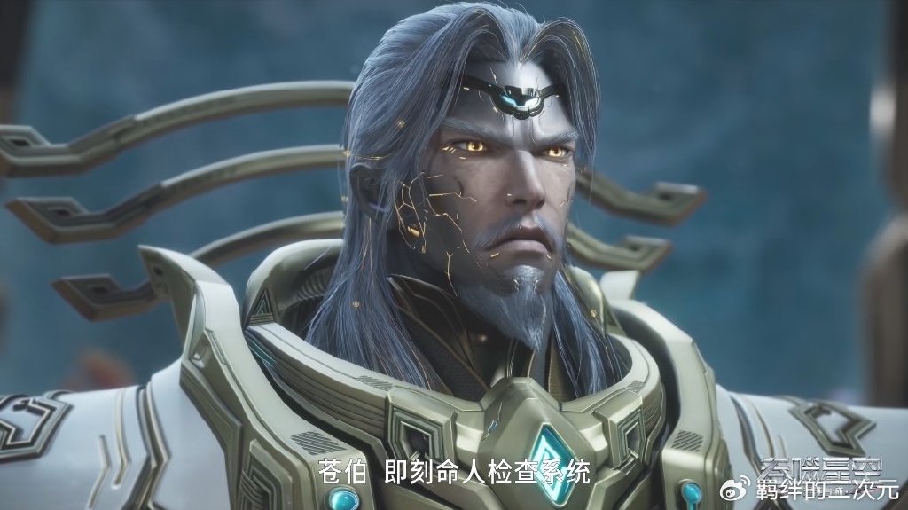吞噬星空第138集遭到群嘲，两大魔改引发争议，网友直呼停播重制