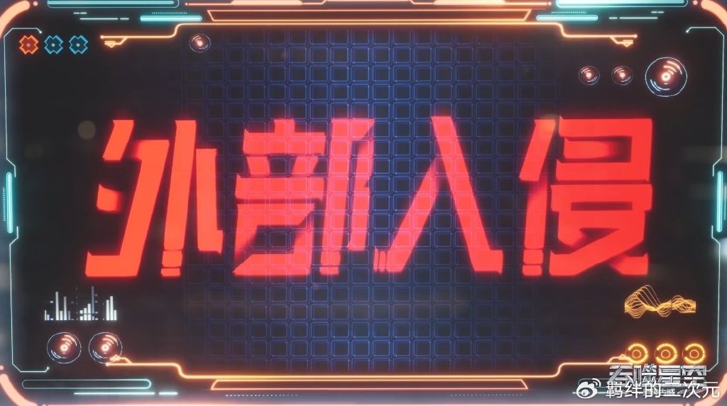 吞噬星空第138集遭到群嘲，两大魔改引发争议，网友直呼停播重制