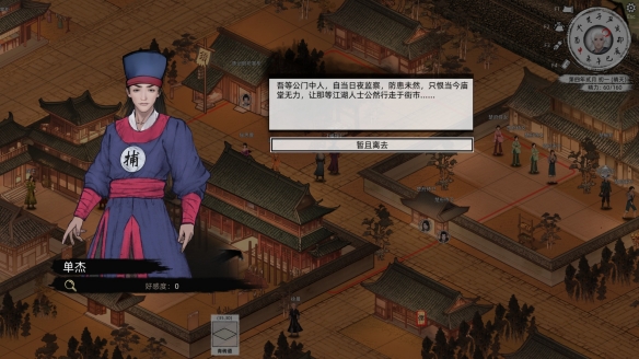 《刀剑江湖路》0.5.1.5版更新内容