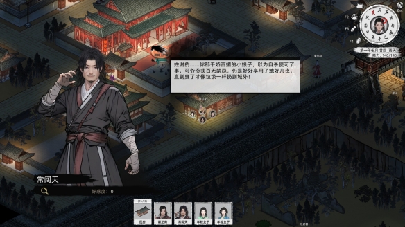 《刀剑江湖路》0.5.1.5版更新内容