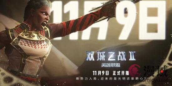 《双城之战》动画第二季 金克丝全新角色海报曝光！