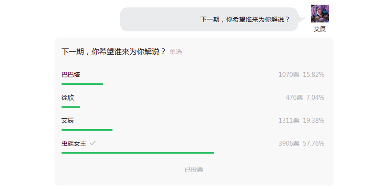 吞噬星空：又一美女登场，翘臀大长腿妩媚动人，身材堪称绝世尤物