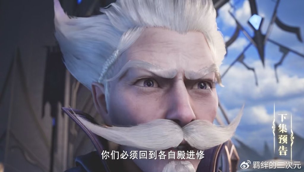 神印王座新预告，圣月龙天印反击，皓晨猎魔团解散，皓晨采儿分离