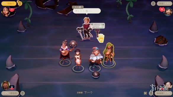 原创《Worlds of Aria》全关卡流程攻略【游侠攻略组】