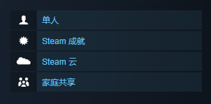 《造物主2》家庭共享说明