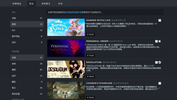 《奇妙烘焙店》支持语言介绍