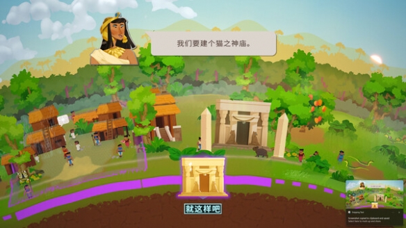 《造物主2》游戏类型介绍