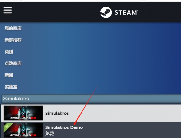 《Simulakros》试玩版下载方法