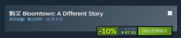 《布鲁姆镇另一段故事》steam价格一览