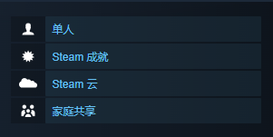 《造物主2》是否支持手柄说明