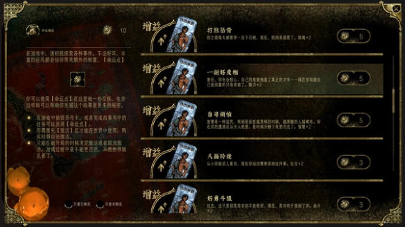 《苏丹的游戏》最新官方配置要求一览