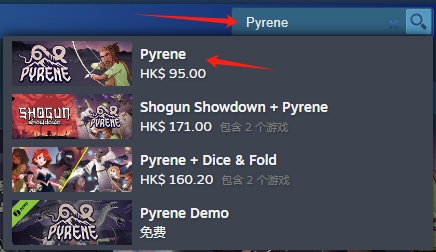 《Pyrene》试玩版下载方法