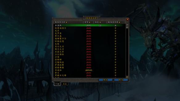 《魔兽世界》反和谐怎么开 反和谐开启教程