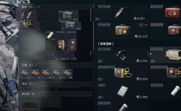 《三角洲行动》赛伊德怎么打 赛伊德打法攻略