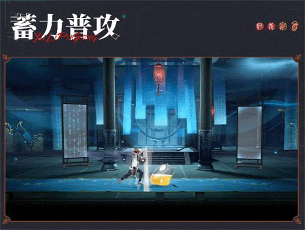 《归龙潮》拂云技能怎么样 拂云技能介绍