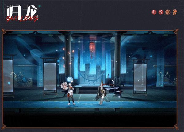 《归龙潮》拂云技能怎么样 拂云技能介绍