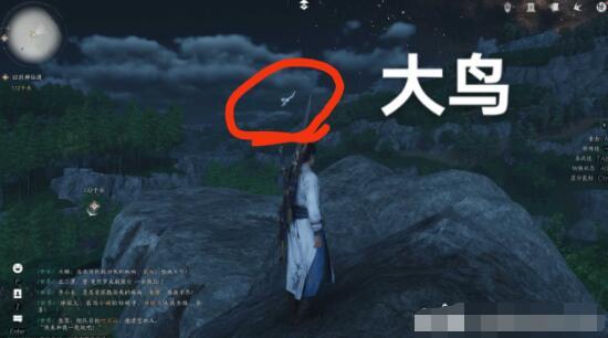 《燕云十六声》清河一大侠任务全流程攻略
